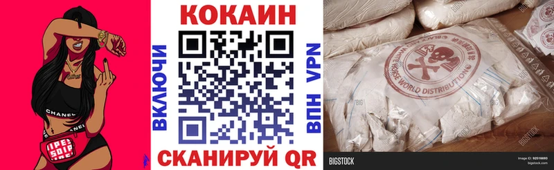 Все наркотики Ногинск ГАШИШ  Канабис  КОКАИН  MDMA  Мефедрон 