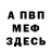 Метадон VHQ princessa mmm