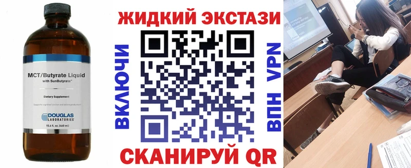 БУТИРАТ BDO  Ногинск 