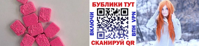 наркота  Ногинск  ЭКСТАЗИ louis Vuitton 