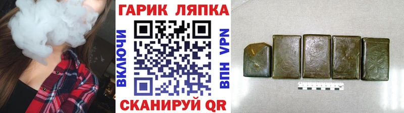 даркнет сайт  Ногинск  ГАШИШ hashish 