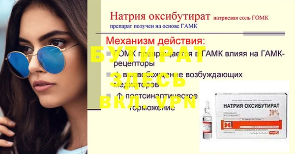 герыч Киреевск