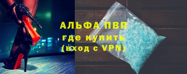 крисы Кинешма