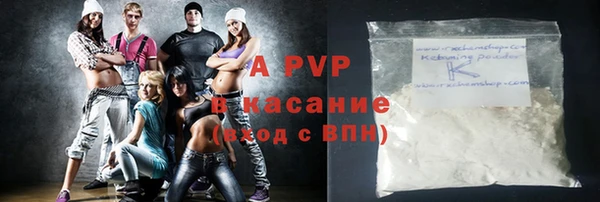 крисы Кинешма