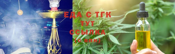 крисы Кинешма