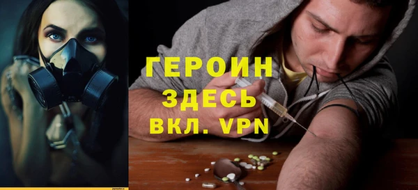 герыч Киреевск