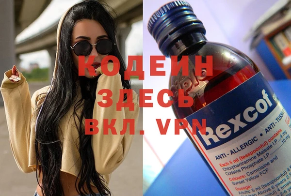 герыч Киреевск