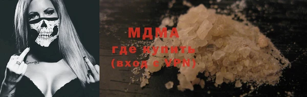 герыч Киреевск