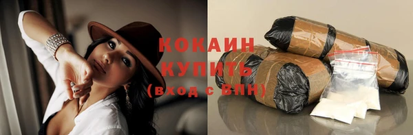 спайс Киренск