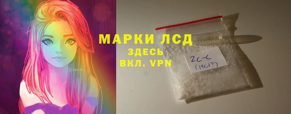 герыч Киреевск