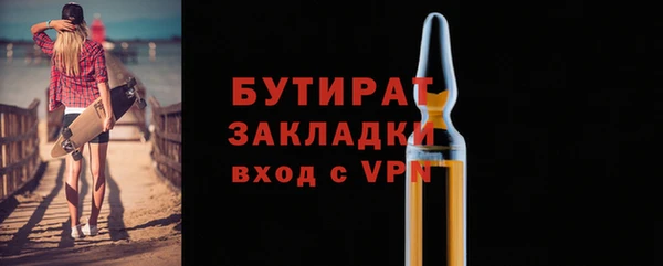 крисы Кинешма