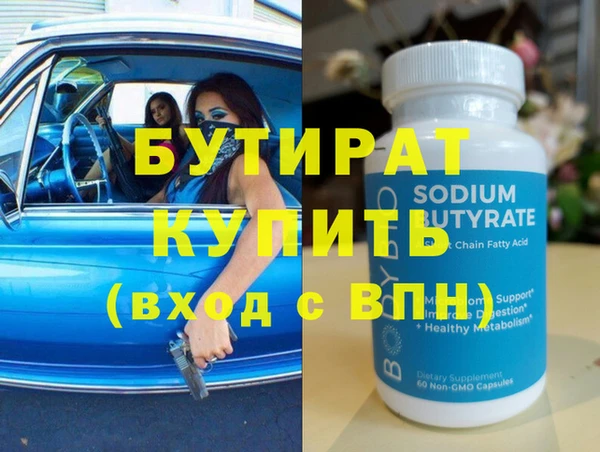 спайс Киренск
