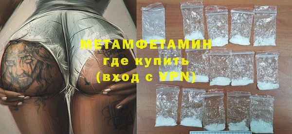 крисы Кинешма