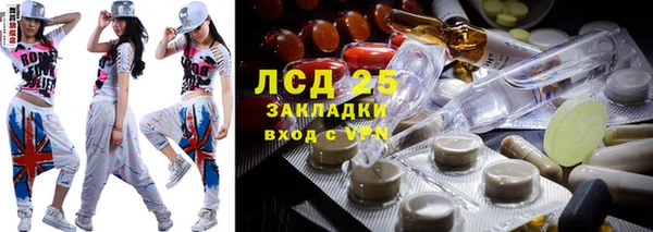 герыч Киреевск