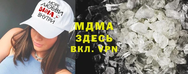 крисы Кинешма
