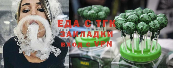 герыч Киреевск
