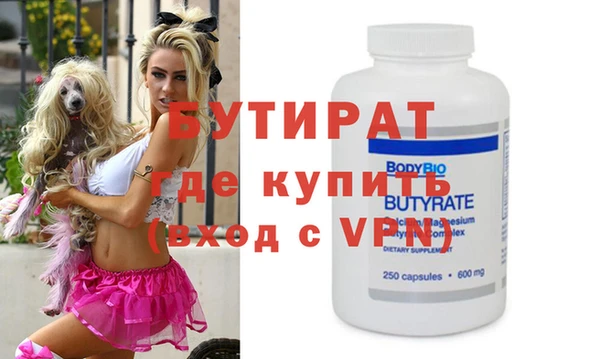 крисы Кинешма