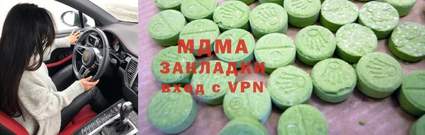 крисы Кинешма