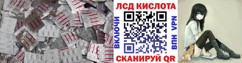 LSD-25 экстази ecstasy  Ногинск 