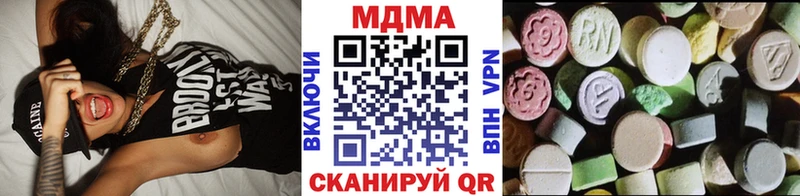 МДМА crystal  darknet наркотические препараты  Ногинск 
