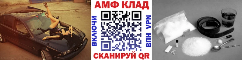 Метамфетамин Декстрометамфетамин 99.9%  Ногинск 