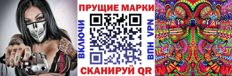 цены   маркетплейс телеграм  МЕГА как войти  Марки N-bome 1,5мг  Ногинск 